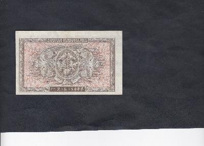 Beschrijving achterzijde: ARMS